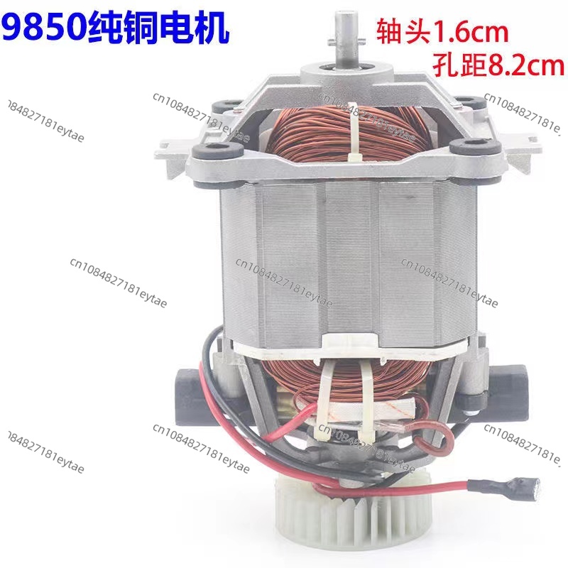 Soy Milk Maker - Wirnik silnika model 9850 z czystą