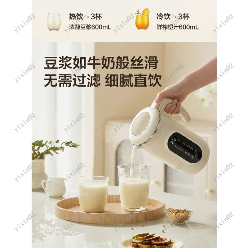 Wielofunkcyjny blender domowy, – Soy Milk Maker recenzja i cena