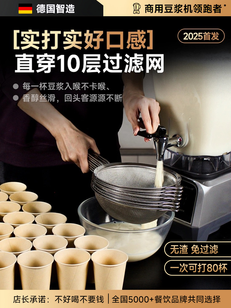 Profesjonalny automat do mleka – Soy Milk Maker recenzja i cena