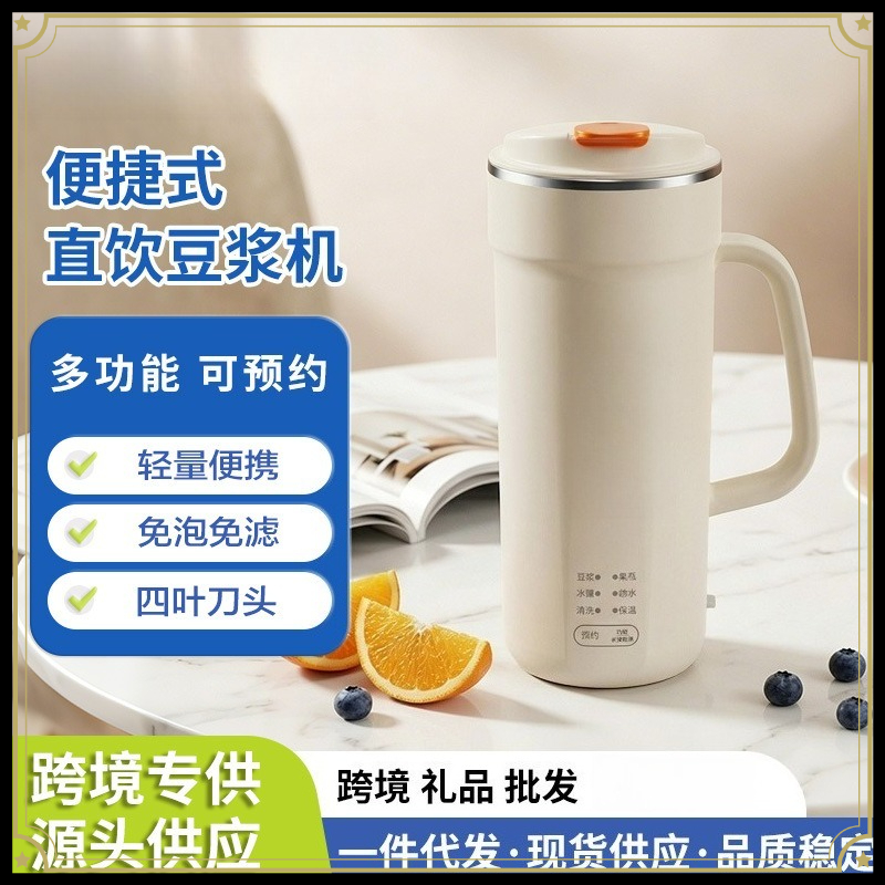 Przenośny Mini Wielofunkcyjny  – Soy Milk Maker recenzja i cena