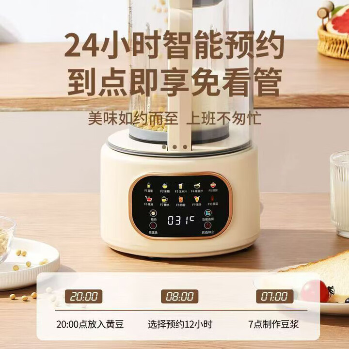 SPUOER 1.75L Wysokowydajny ​ ​ – Soy Milk Maker recenzja i cena