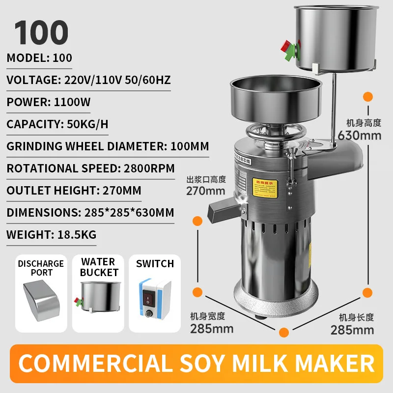 Profesjonalna maszyna do mleka – Soy Milk Maker recenzja i cena