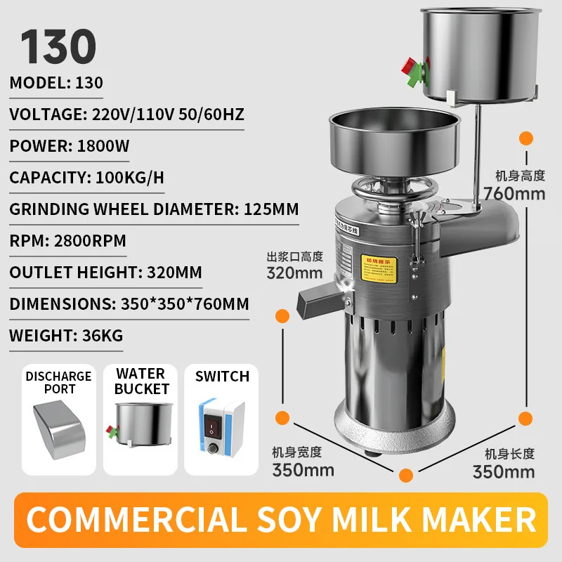 Profesjonalna maszyna do mleka – Soy Milk Maker recenzja i cena