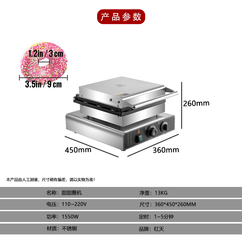 Automatyczna 9-otworowa komerc – Kitchen Appliances Built In recenzja i cena