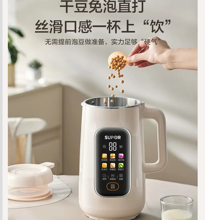 Blender SUPOR 220V Automatyczn – Soy Milk Maker recenzja i cena